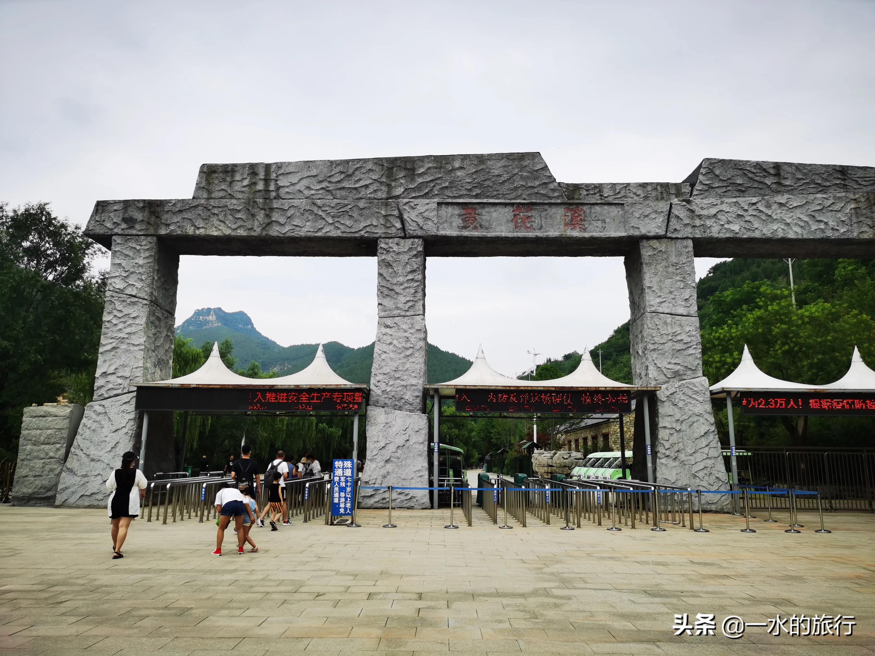 青州黄花溪风景如画,青州黄花溪最美的景点