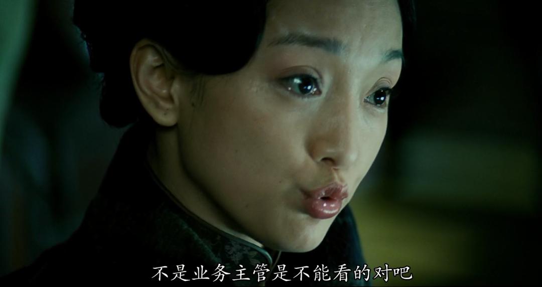 电影风声为何与原著差别那么大,电影风声中的细节