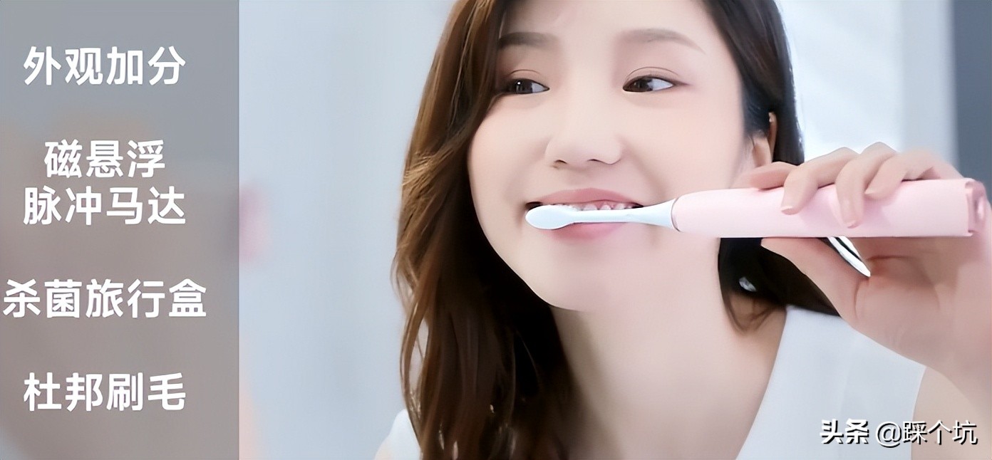 10元的电动牙刷和100的差距在哪,200元左右最好用的电动牙刷