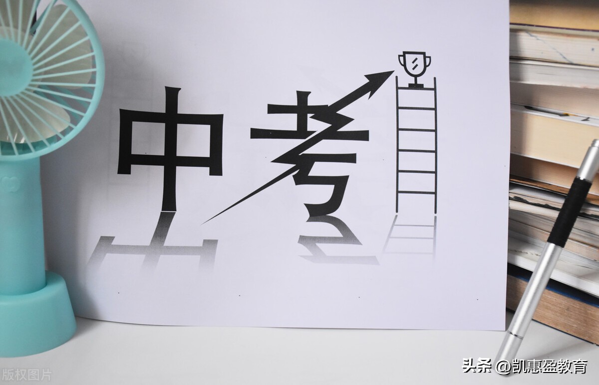 对于中考分数差的孩子怎么办,初中孩子考试分数低家长怎么办