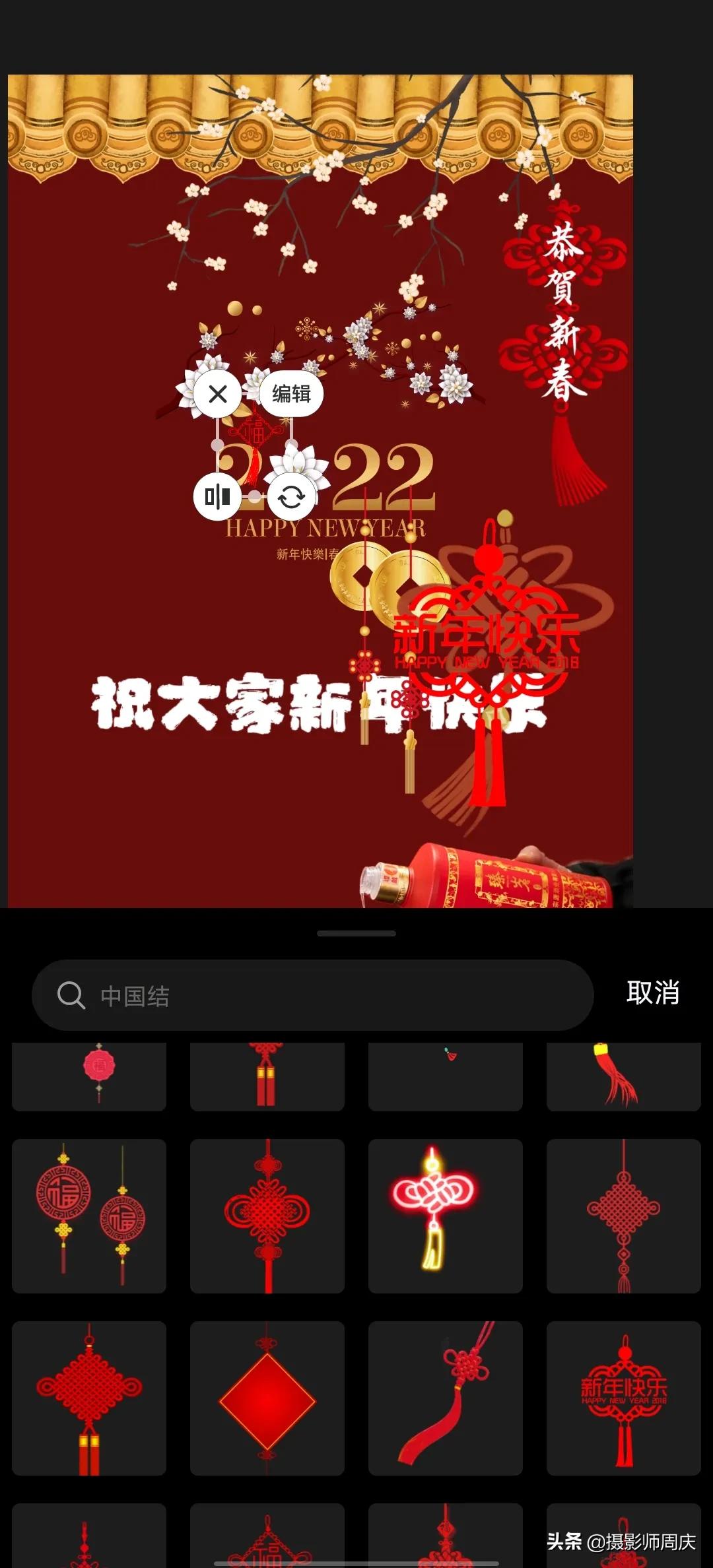 如何做一个特别精致的新年贺卡,怎么做一个好的新年贺卡