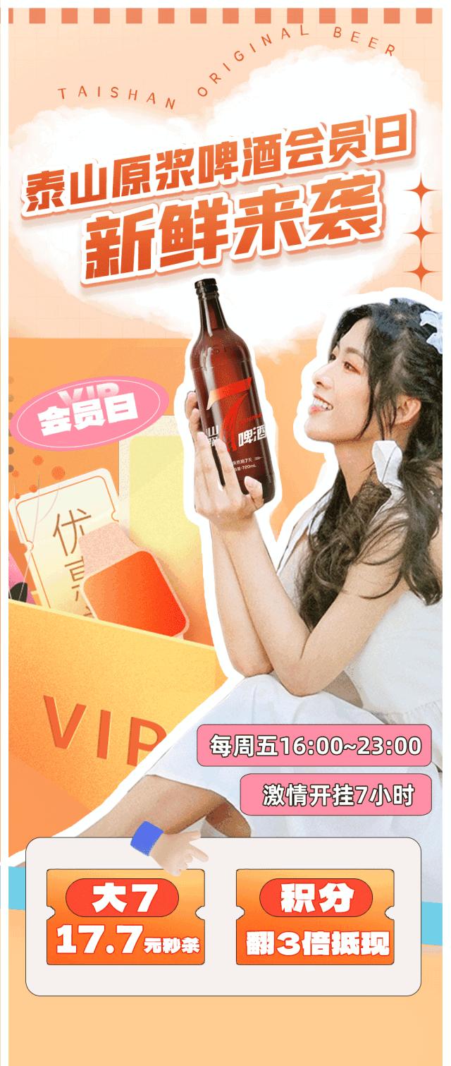 一个新品牌的啤酒怎么打开市场,高端啤酒如何进行市场推广