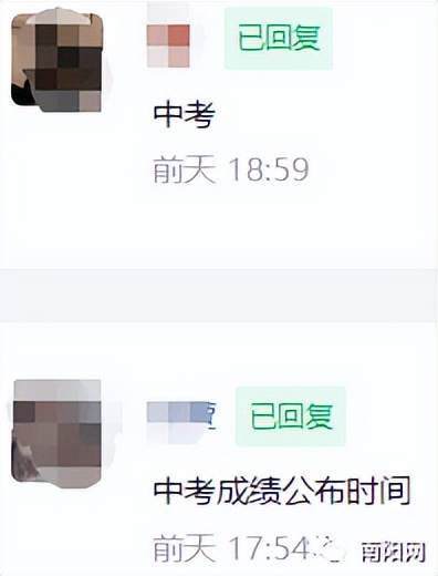 南阳市中招查分,南阳中招查分方法