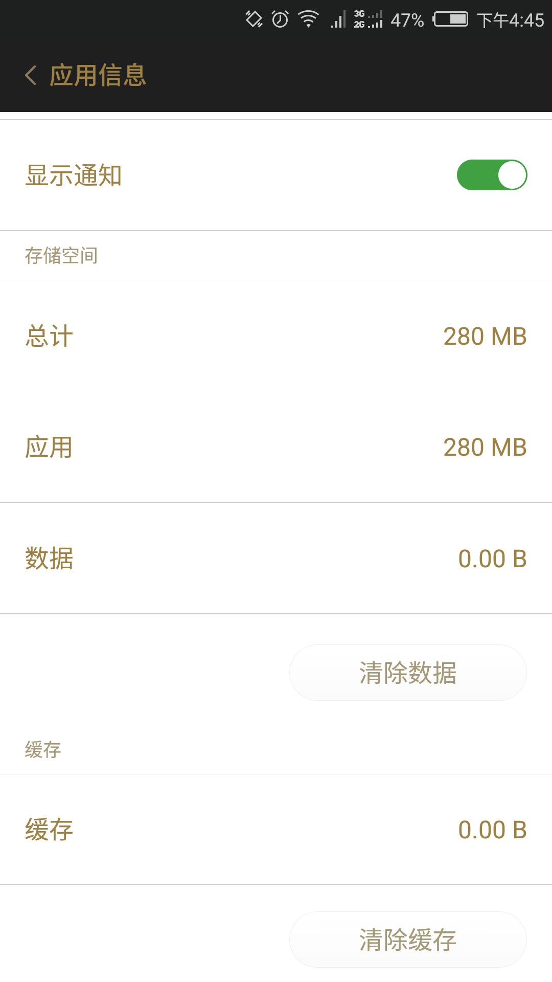 手机存储空间的其他文件怎么清理,oppo手机用什么软件清理垃圾最好