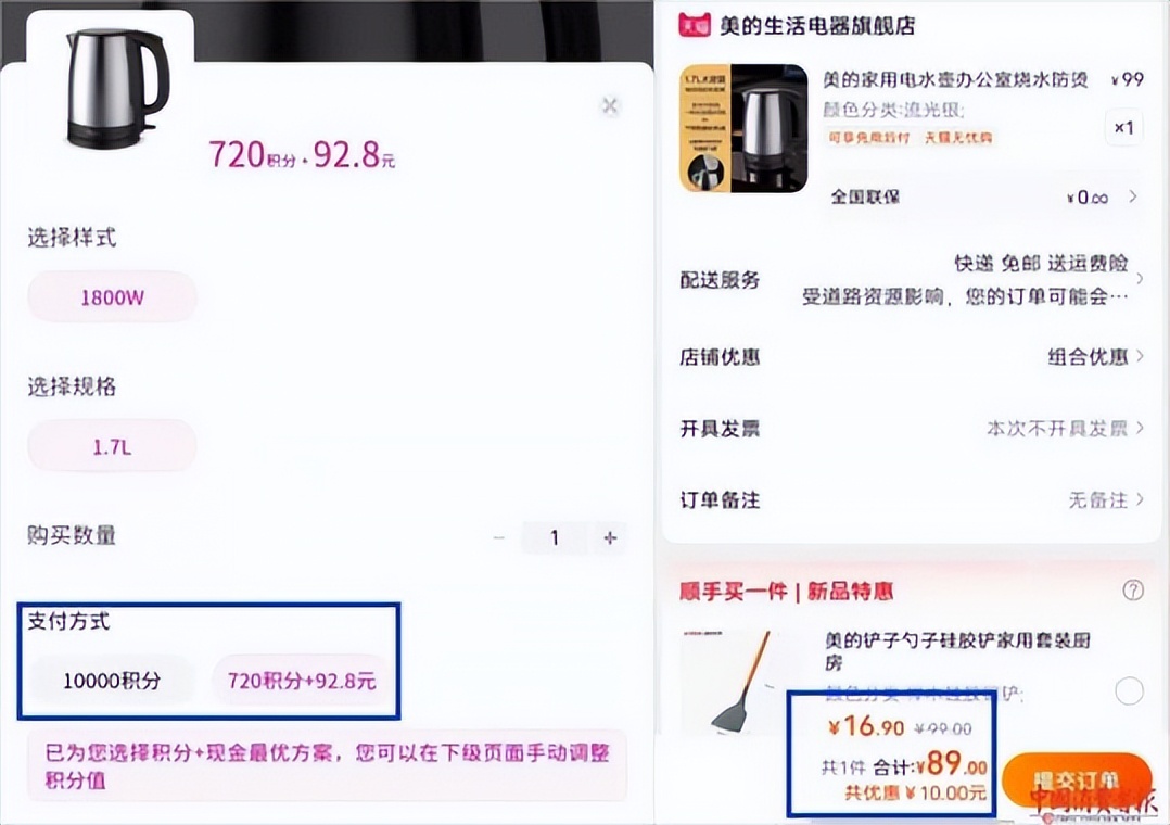 电信积分兑换与购买哪个划算,三大电信运营商积分兑换