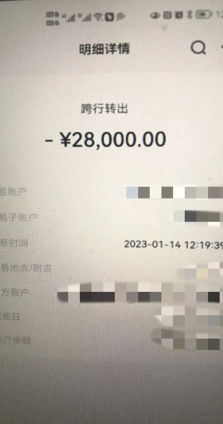 反电诈小课堂警惕诈骗,反电诈九大诈骗套路提醒身边人