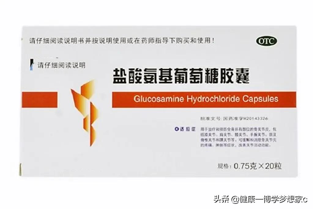 硫酸氨基葡萄糖能治好关节炎吗,老年人关节炎吃氨糖软骨素有用吗