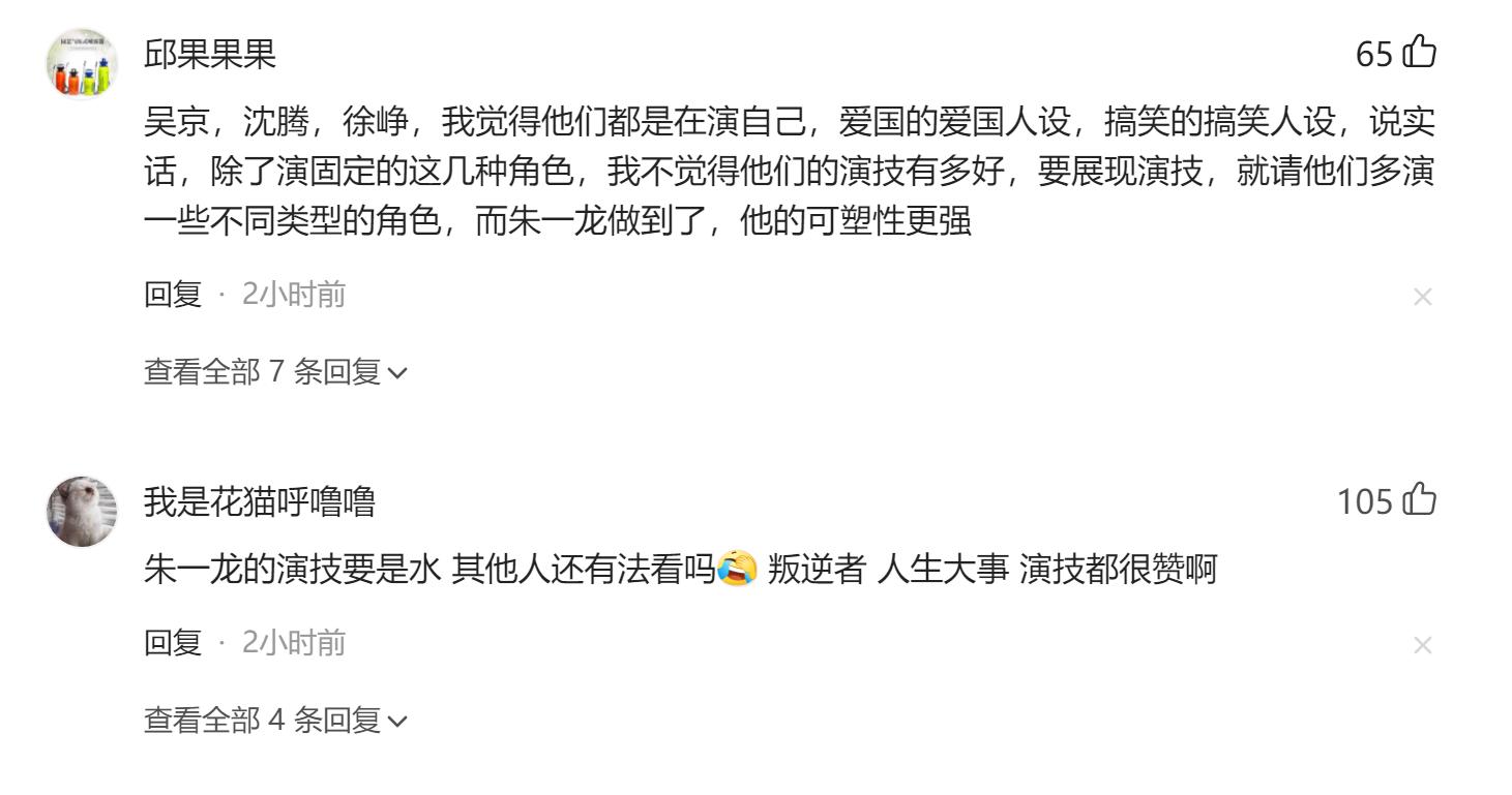 金鸡奖颁奖典礼2018年得奖的演员,金鸡奖得奖次数最多演员