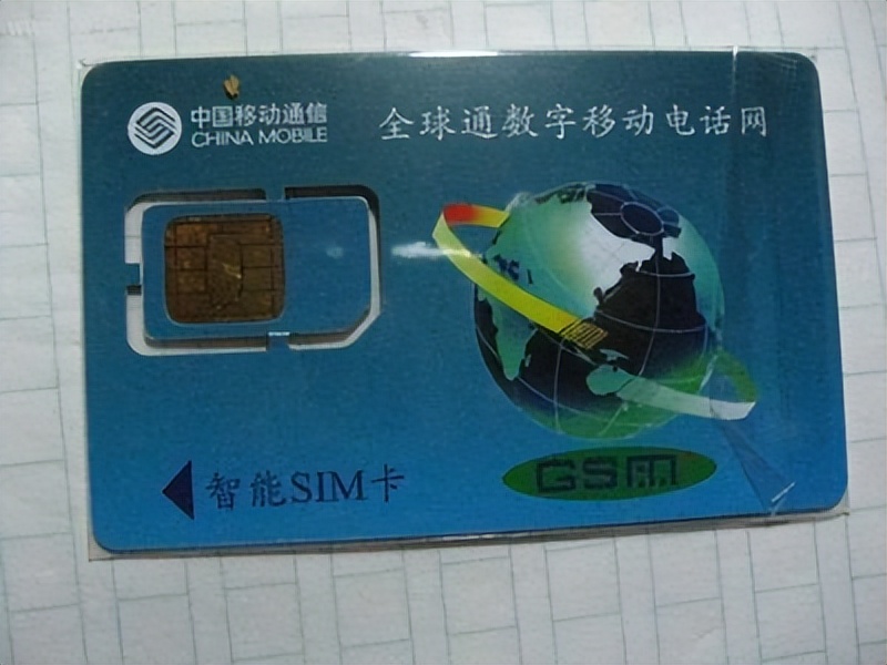 移动三大古董号段,移动两个罕见古董号段