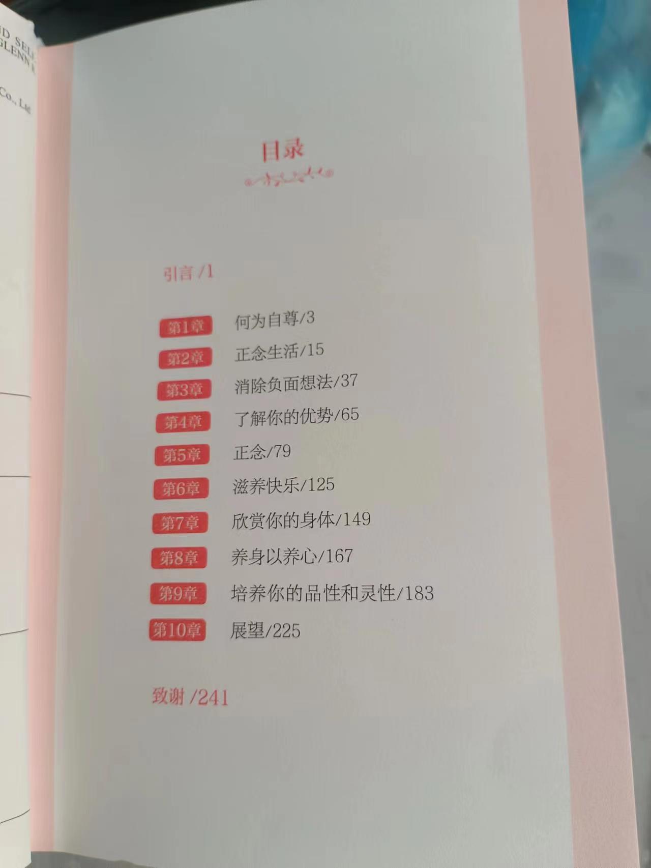 怎么让孩子脱离自卑更自信,如何引导孩子走出自卑走向自信