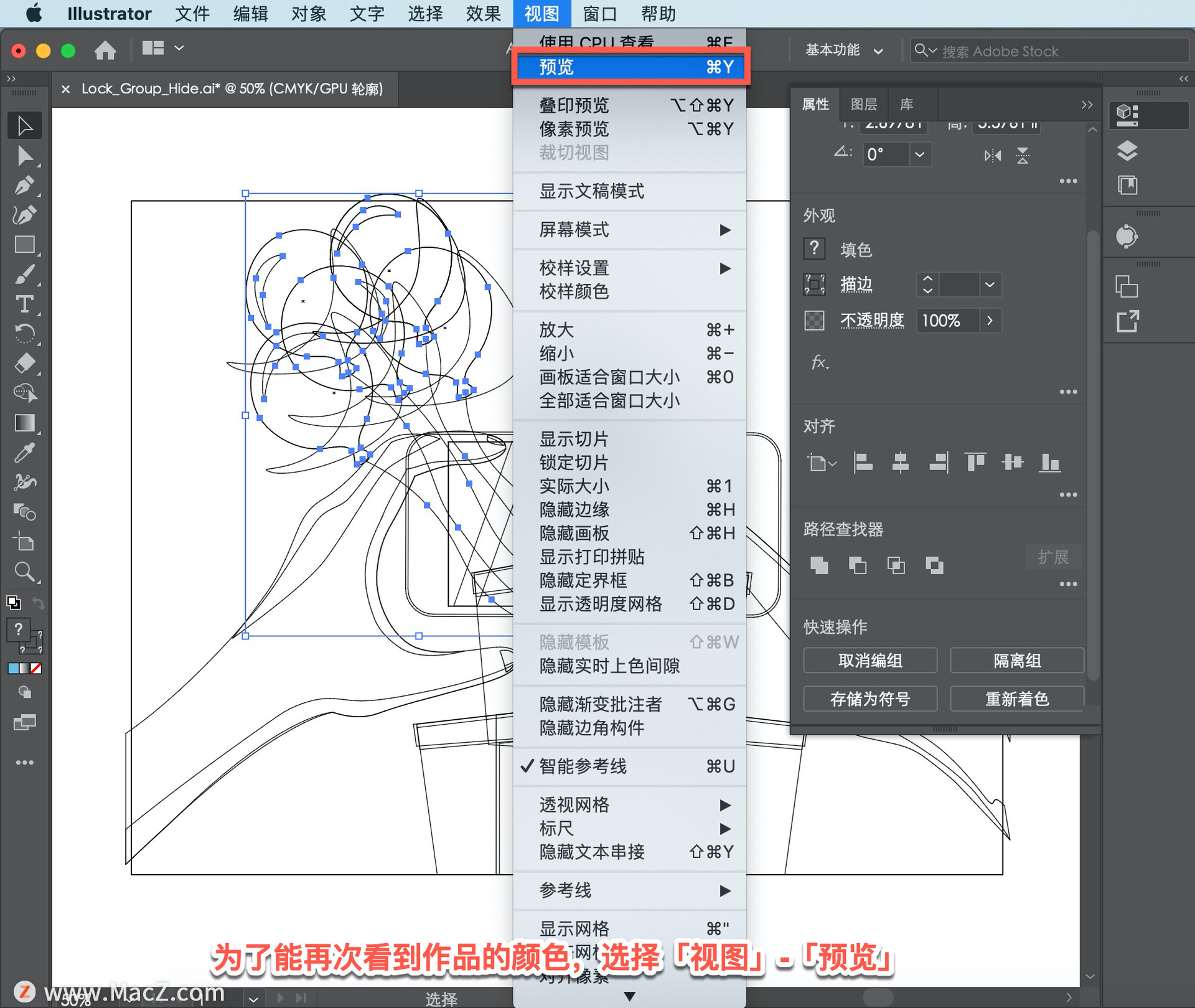 illustrator如何保存框内的内容,illustrator怎么去掉框