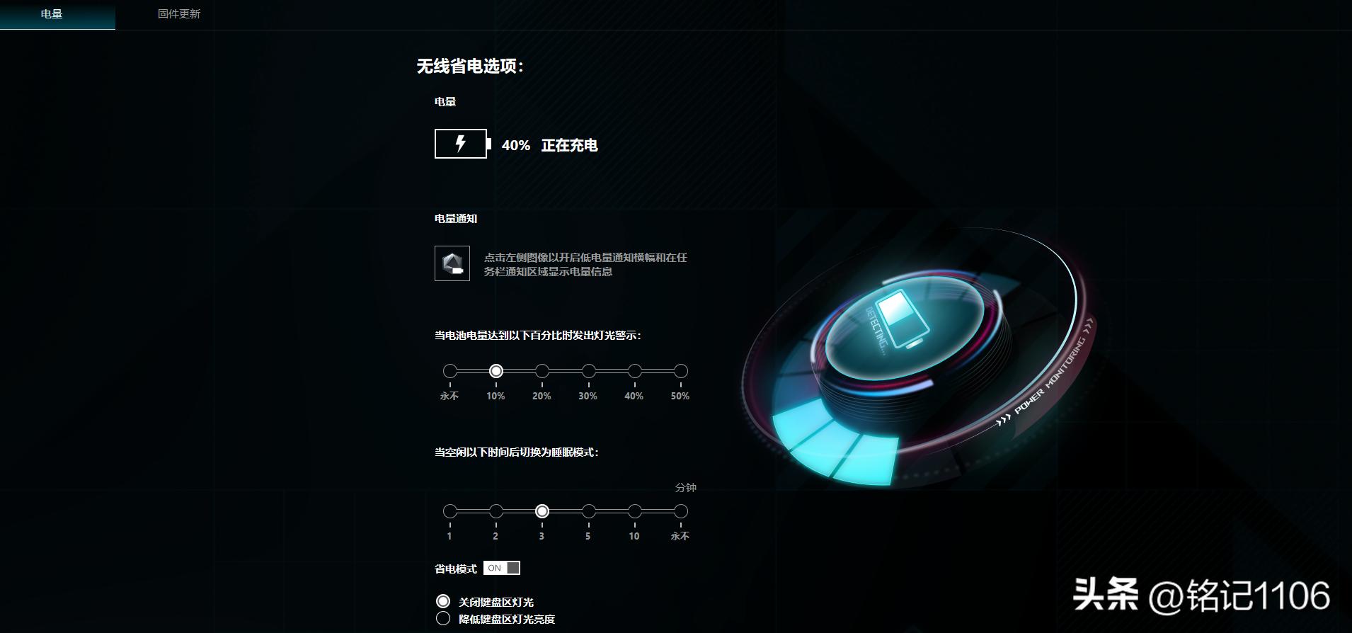 华硕rog夜魔机械键盘哪个轴好,rog魔导士键盘怎么按一下就有灯光
