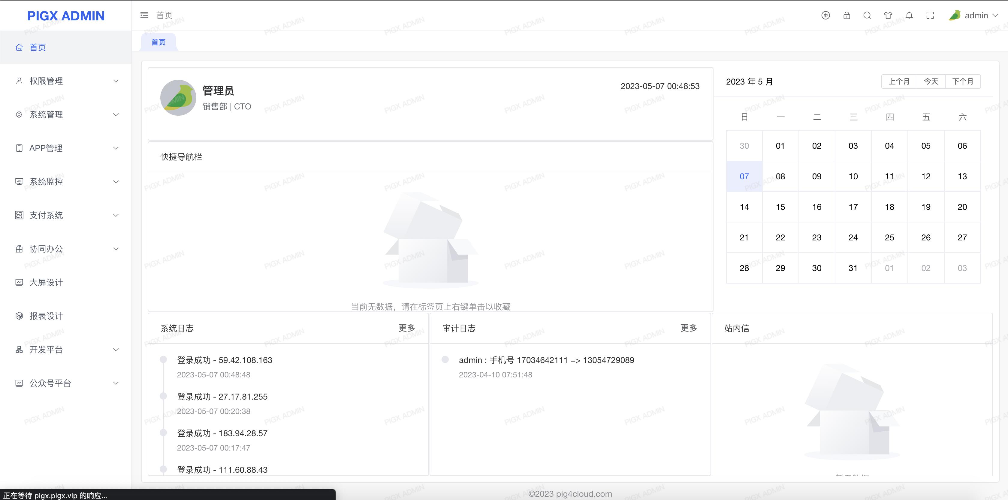 副业赚钱项目开发,12个年入10w的副业赚钱项目