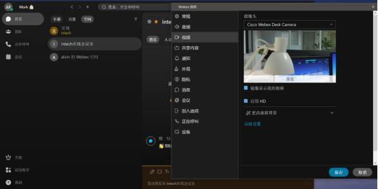 4K超清视频会议，支持自动对焦，思科Webex网络摄像头开箱