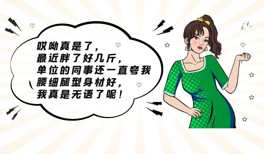 2018年度社交热词,最新聊天网络热词