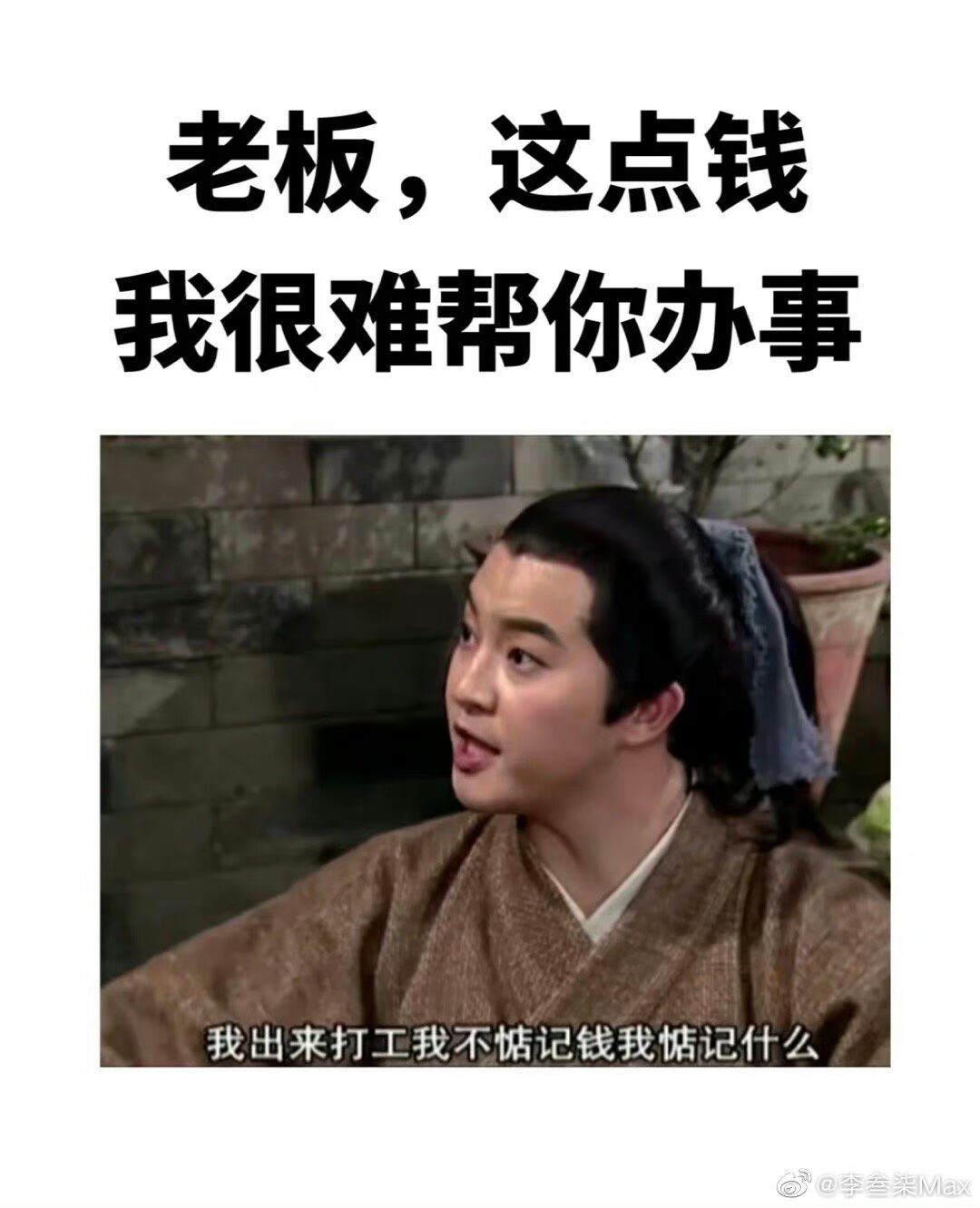 b站博主热度不会凉吗,b站博主有哪些