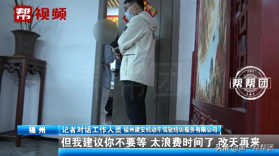 驾校答应退钱但是一直拖着怎么办,驾校承诺退款未兑现