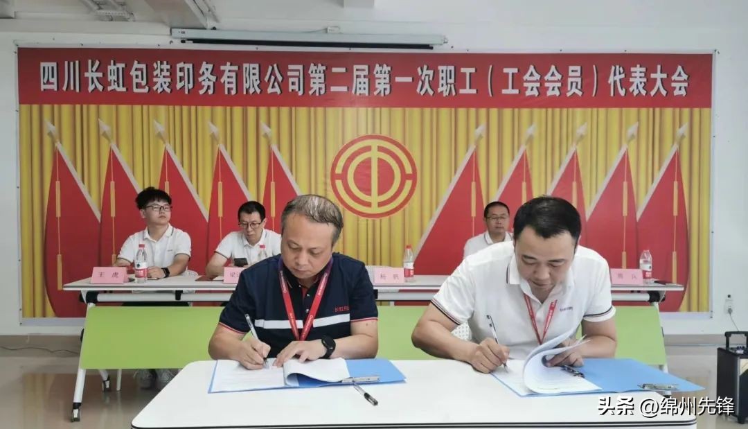 长虹最近有做活动吗,长虹的近年案例事件