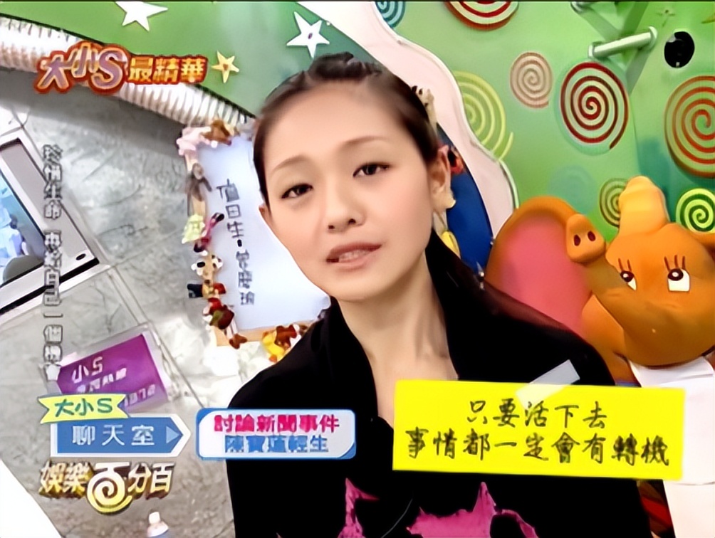 离婚7个月后生下孩子找前夫,离婚后大s情况如何