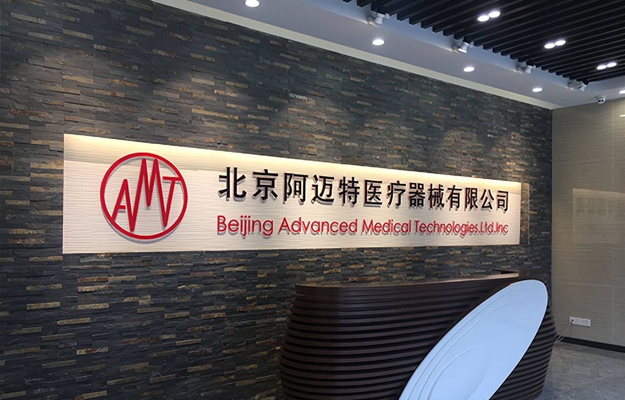 飞利浦突破性健康医疗,飞利浦在医疗领域