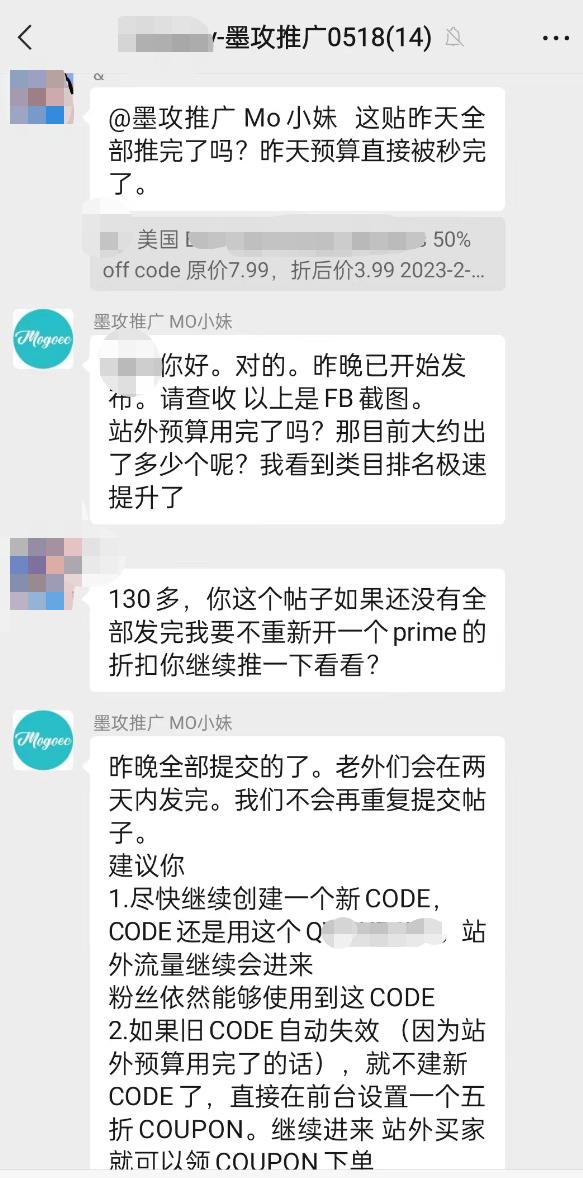 亚马逊如何更新出口设置,亚马逊code码站外推广