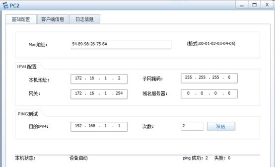 tcp三次握手可以有哪些服务,tcp三次握手详细流程