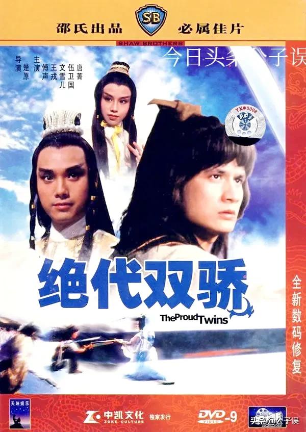 吴镇宇李婉华结局,吴镇宇情史