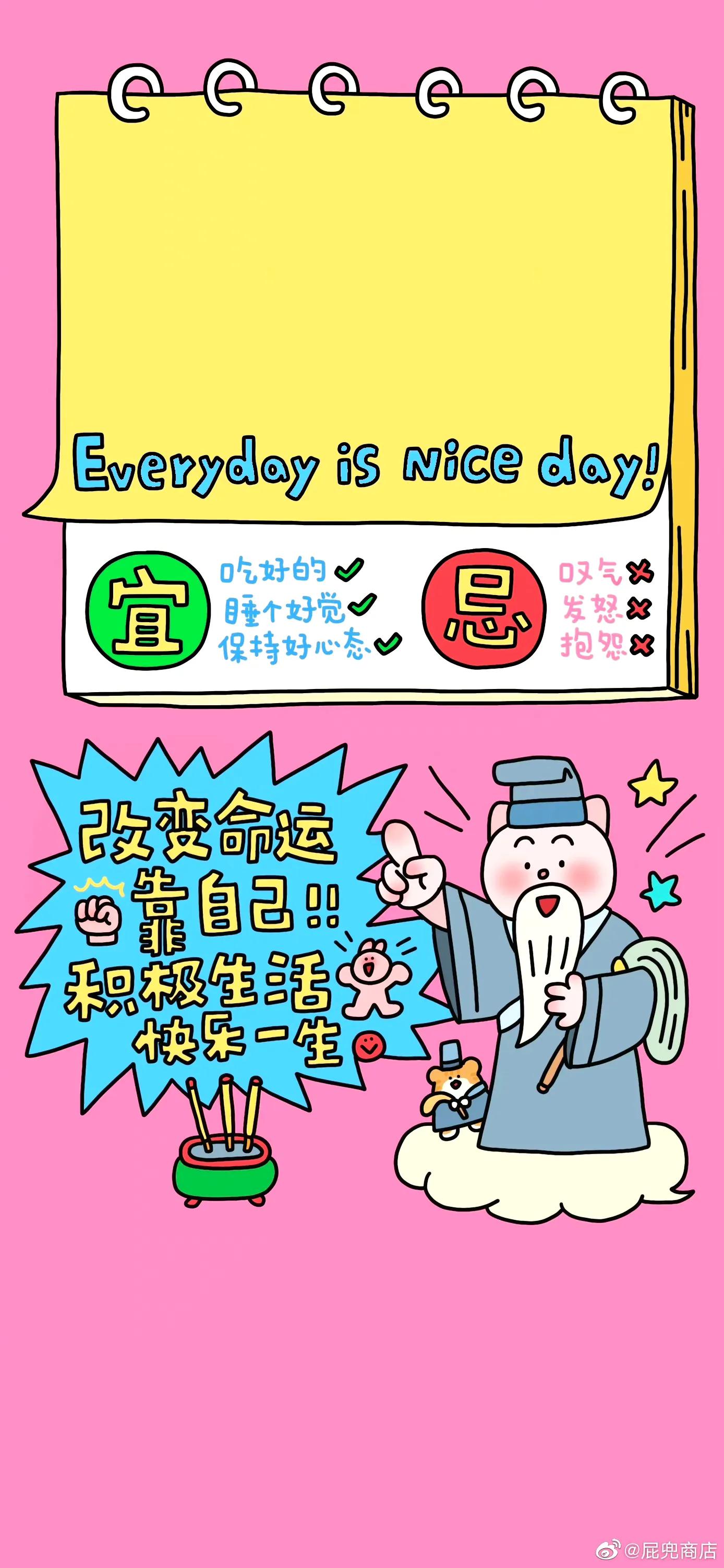 文字壁纸超清合集大全,保持清醒文字壁纸