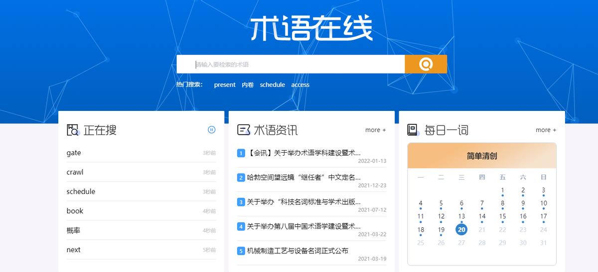 写论文必备的网站和工具,写论文必备的免费网站