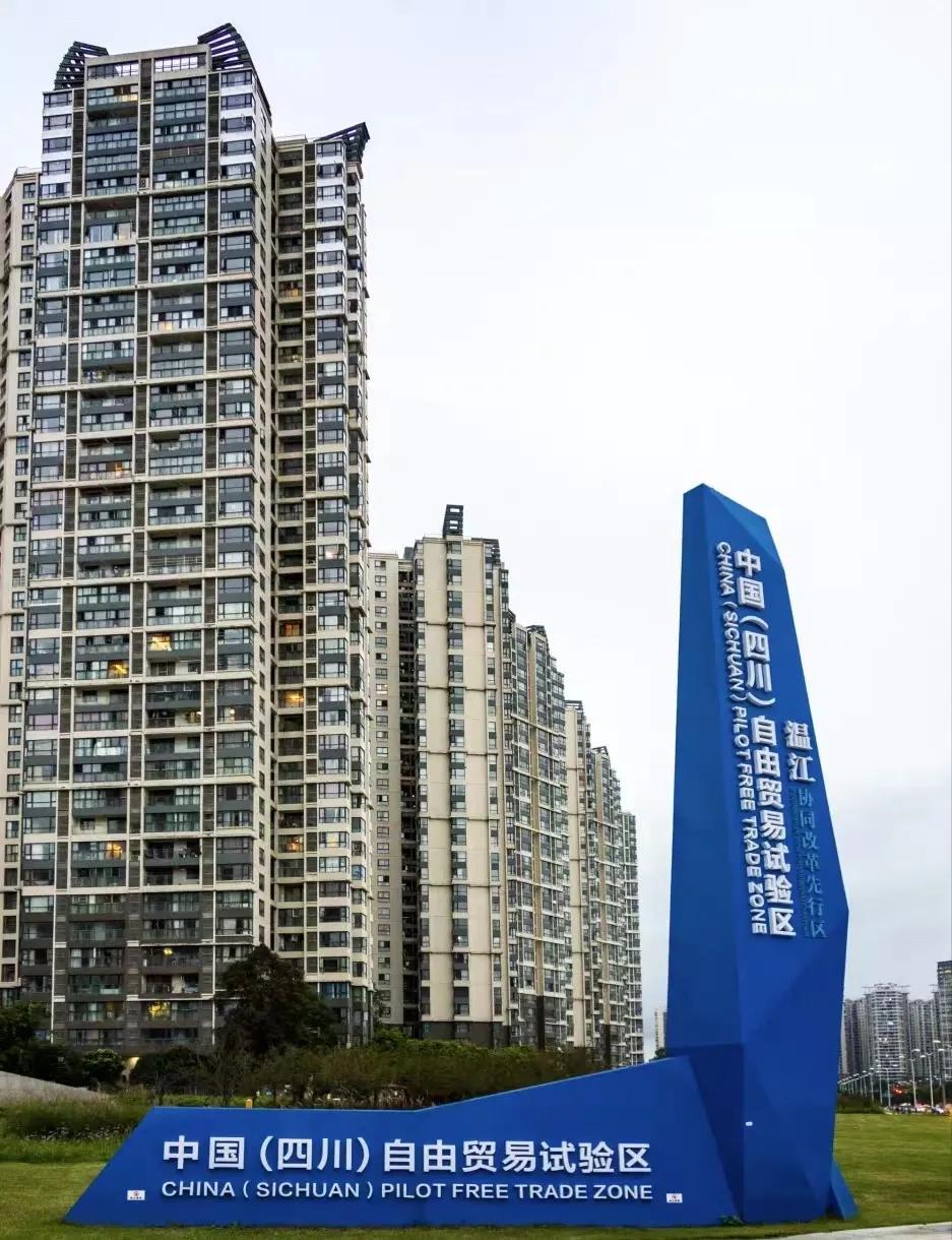 2023年温江区生产总值,温江区2020总税收