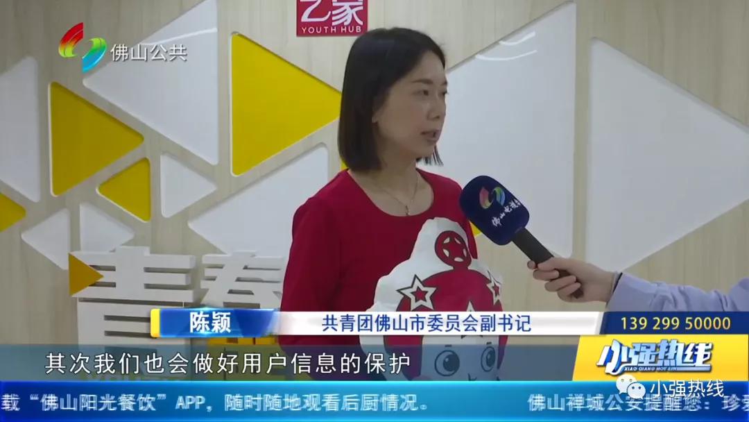 还单着？看这里！免费还靠谱！这场专属于佛山人的交友直播，不看不行了