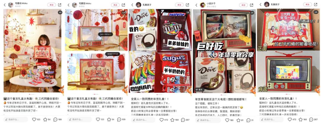 我们复盘了玛氏箭牌最新全域营销，有这些新发现