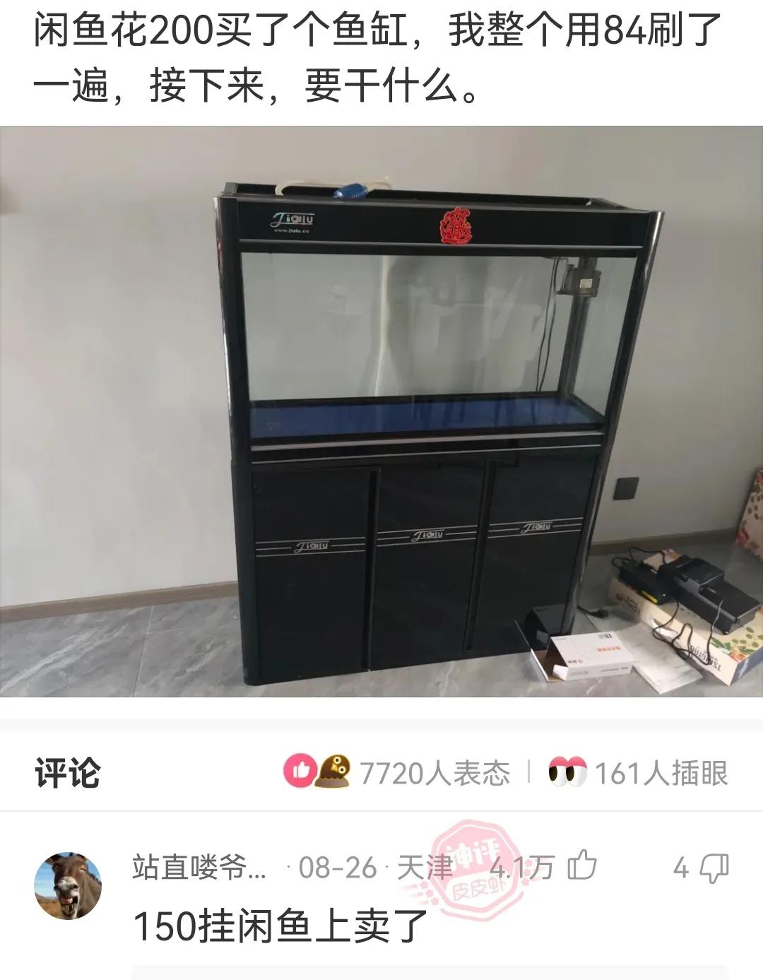 神回复怎么回复,神回复自行处理