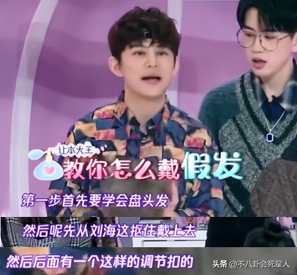 杨幂用生发液长出头发,杨幂的生发液长出头发了