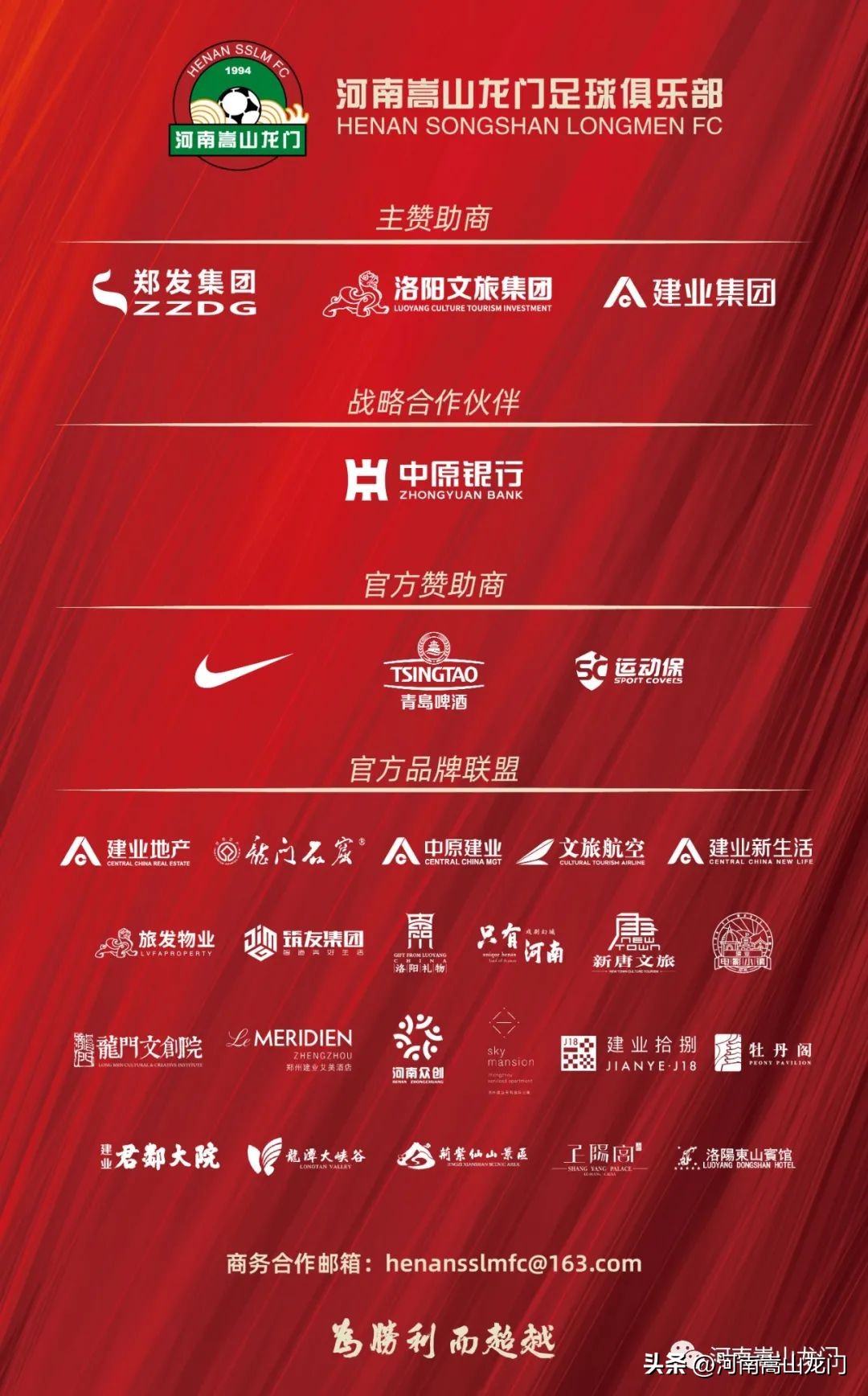 娌冲崡宓╁北榫欓棬vs姝︽眽涓夐晣鍓嶇灮,娌冲崡宓╁北榫欓棬vs姝︽眽涓夐晣