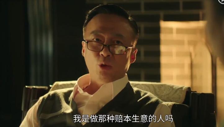 宋仲基财阀家的小儿子演技,宋仲基财阀家的小儿子人设剧情