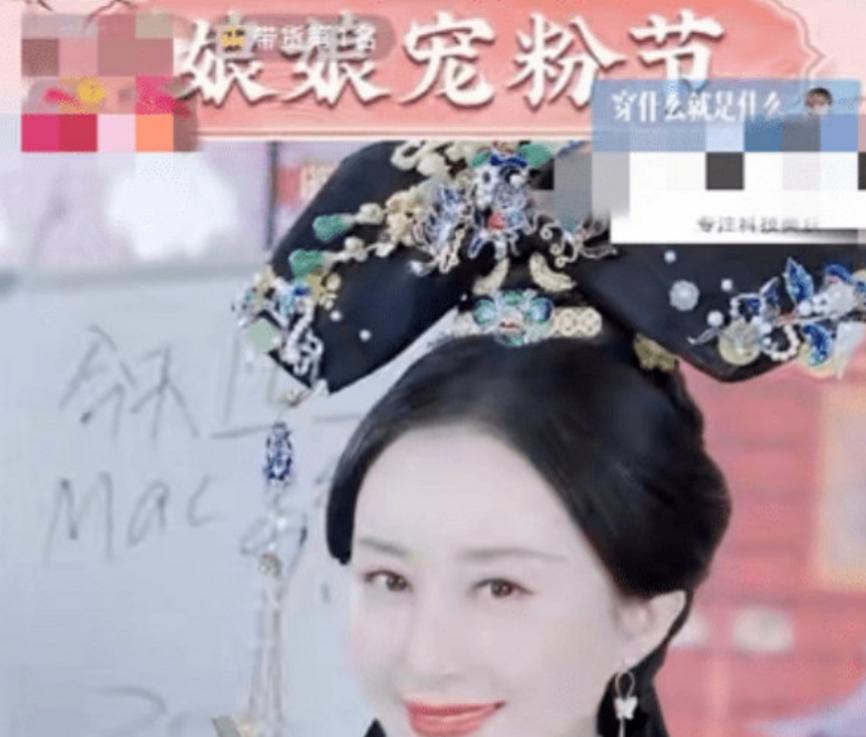 卖假货被央视封杀的明星,为了控价被污蔑卖假货