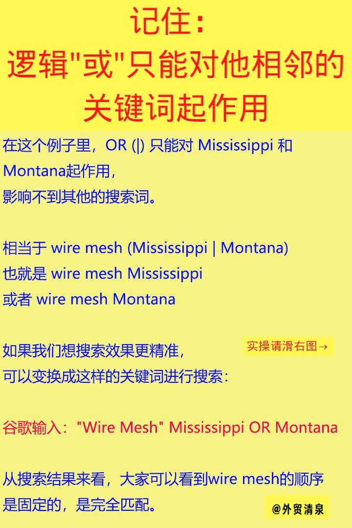 外贸工具之googletrends分析,如何利用google开发外贸客户