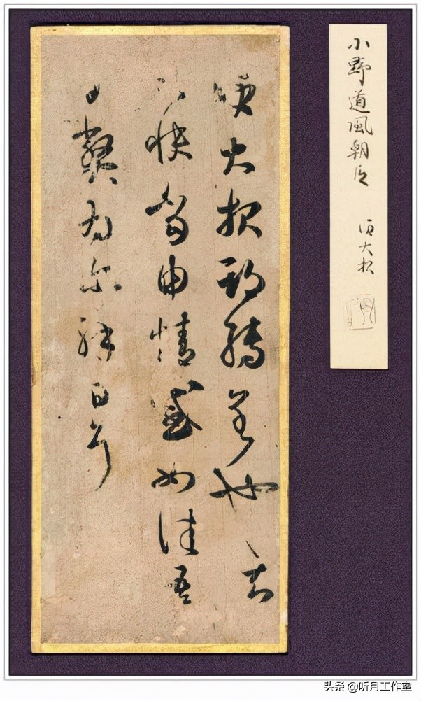 王羲之书法全集欣赏楷书,王羲之写最长的书法作品全集