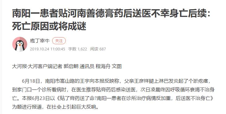 继侯永永后，晋鹏翔阿德本罗都付出了，「大保健」神了