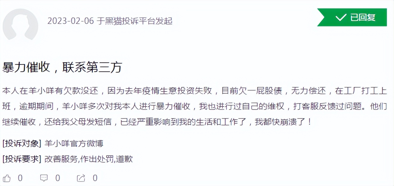 量化派科技,量化派科技有限公司