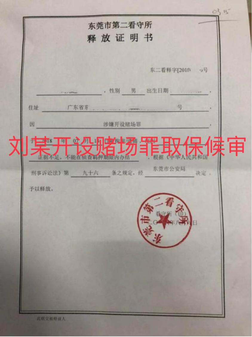 东莞找刑事纠纷律师收费,深圳办理刑事官司律师推荐