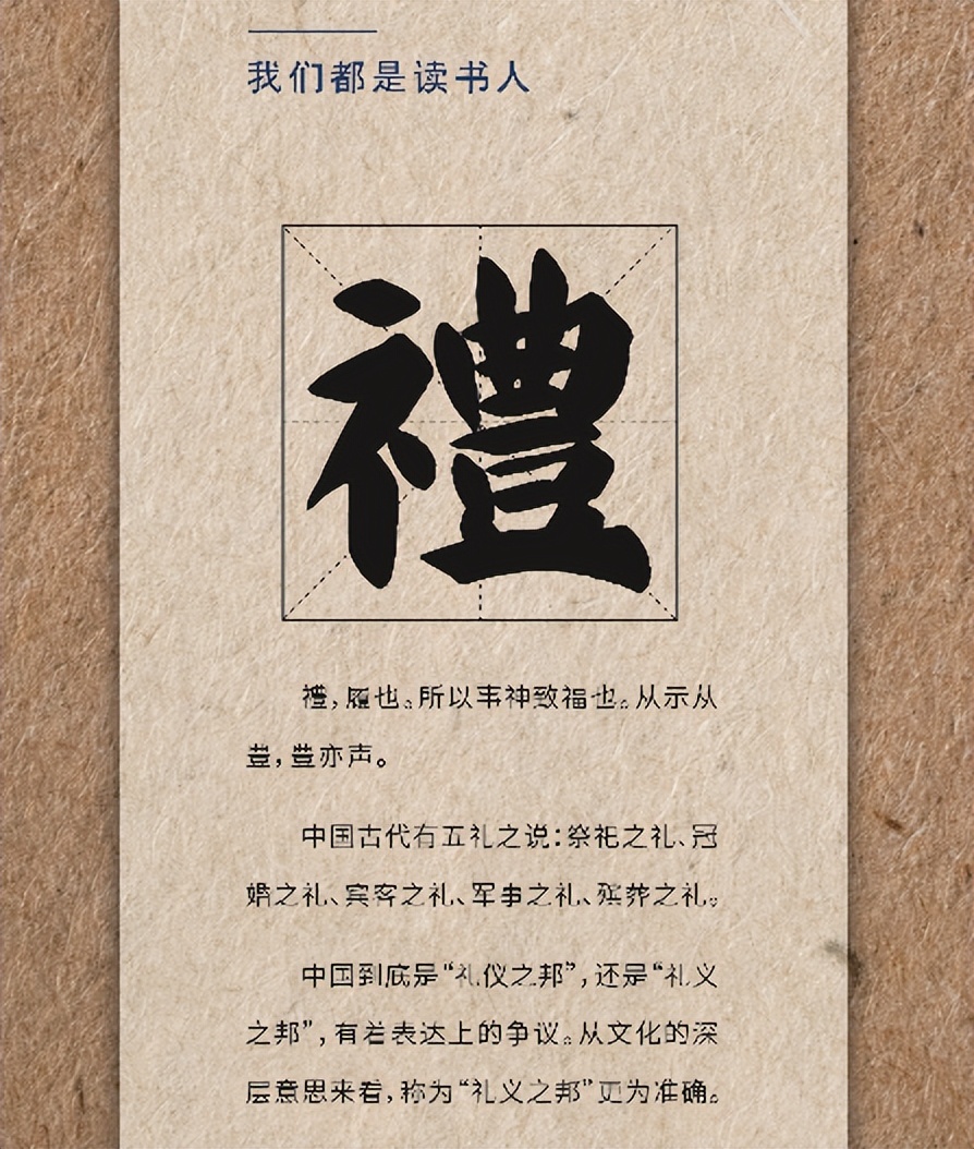 读书中国行,读书中国行朗读视频