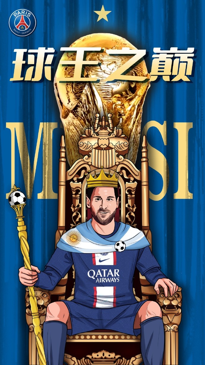 球王只有马拉多纳,球王都有大力神杯吗