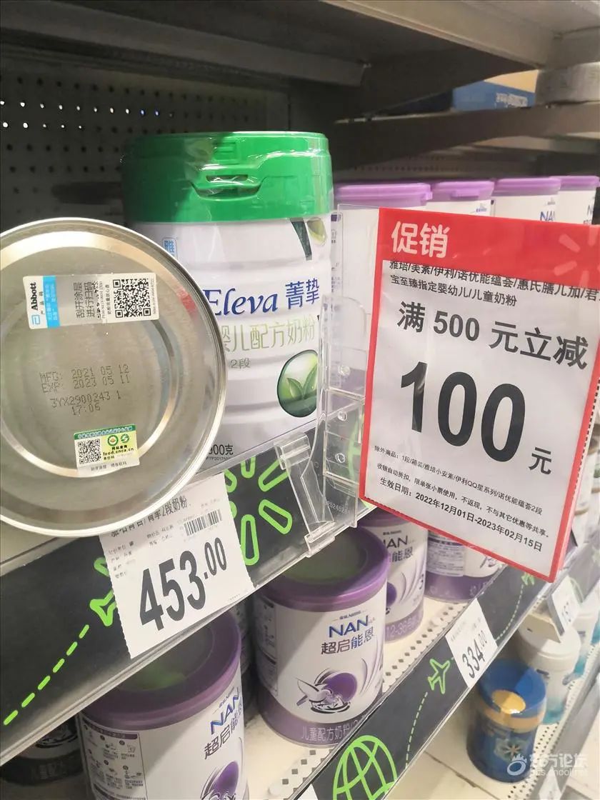 娌冨皵鐜涘伐浣滀汉鍛樺崠濂剁矇鏈夊彂绁ㄥ悧,娌冨皵鐜涘北濮嗕細鍛樺簵濠村効濂剁矇