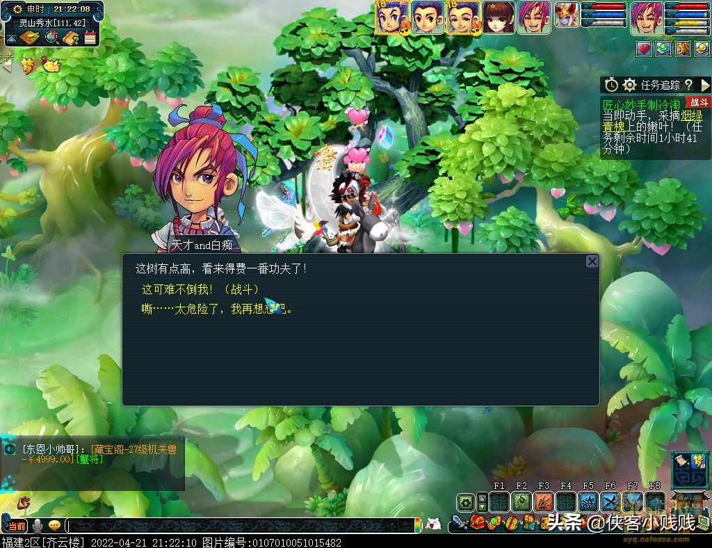 梦幻西游2024年劳动节活动,梦幻西游劳动节活动攻略