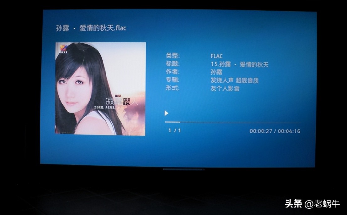 一万多的发烧级蓝光机是什么体验？麦尼塔MAGNETAUDP800试用评测