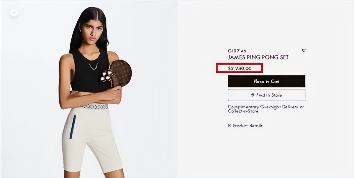 奢侈品从来不坑穷人图片,奢侈品不坑穷人系列