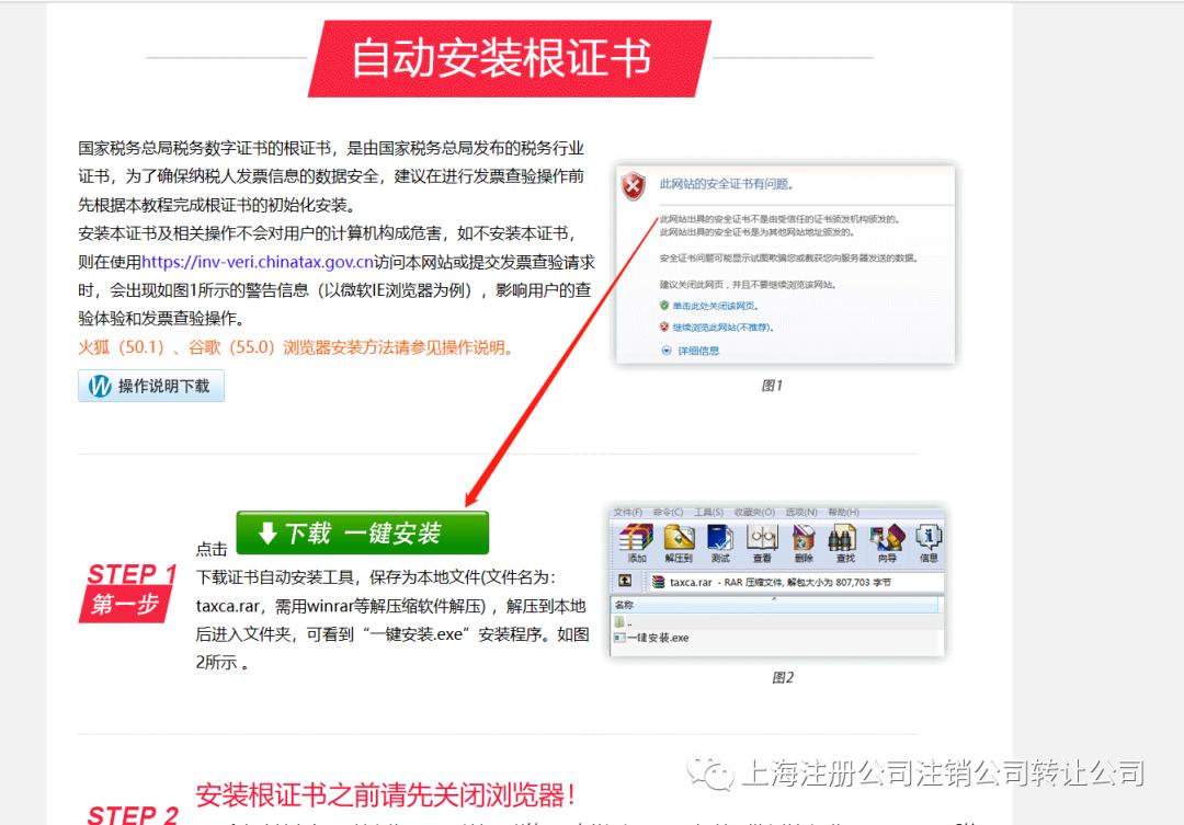 四川增值税专用发票查验,手机查验增值税发票
