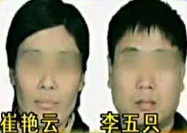 农村夫妇8000万现金案最新新闻,农村夫妇两年赚上千万被警方查